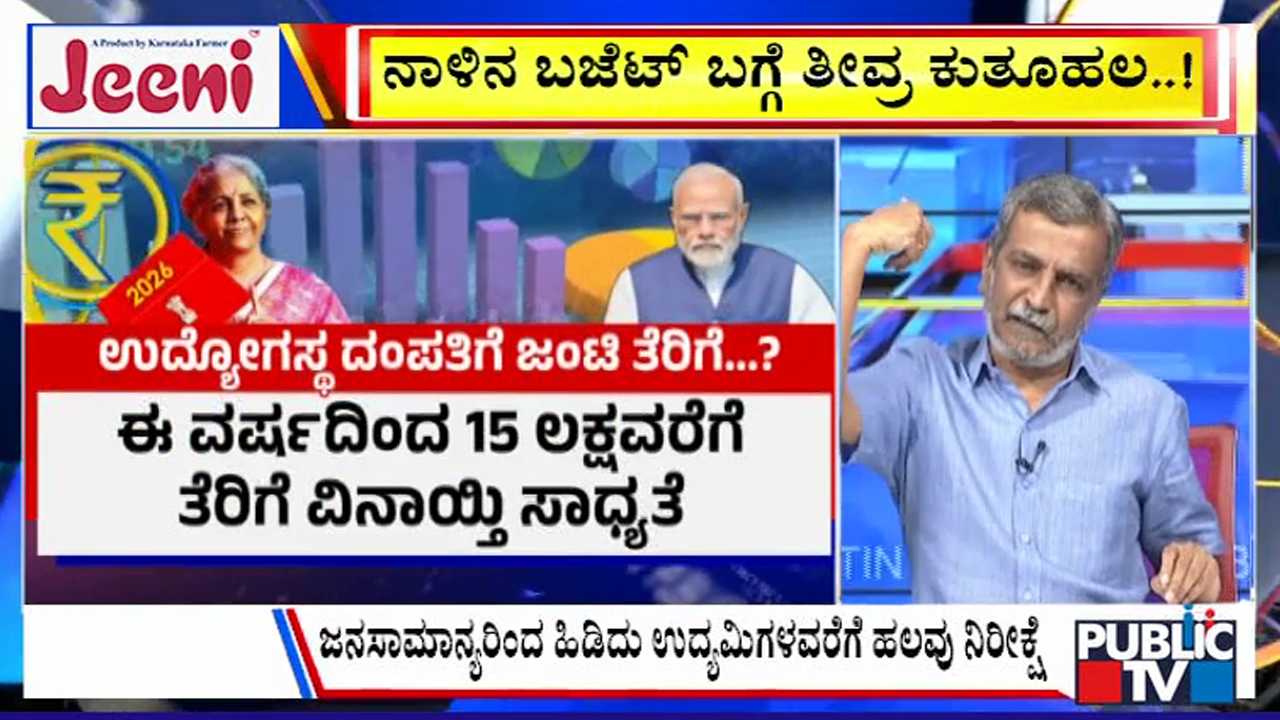 big bulletin 31 January 2026 part 2