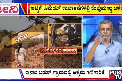 big bulletin 31 January 2026 part 3