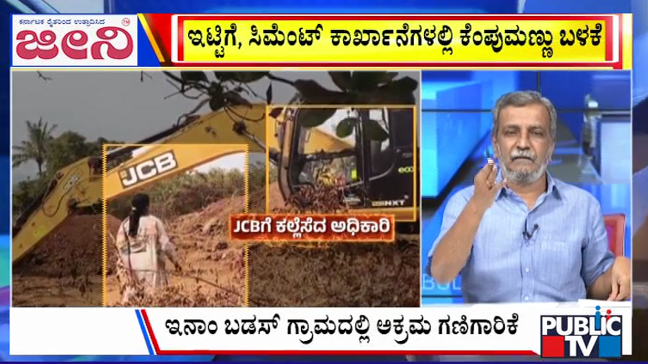 big bulletin 31 January 2026 part 3