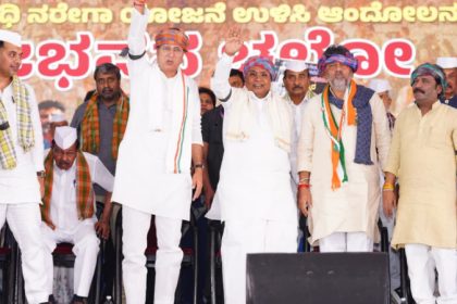 congress protest VB G RAM G Act