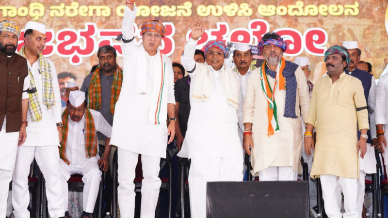 congress protest VB G RAM G Act