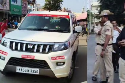 ed enters into nagamangala land scam