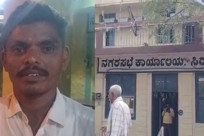 fir filed against health officer for sexually harassing colleague in ballari