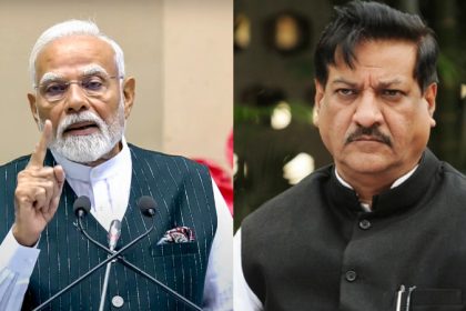 modi prithviraj chavan