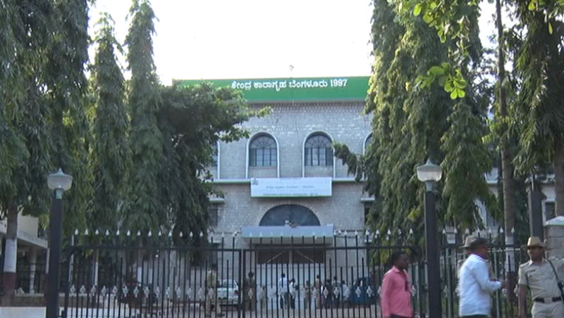 parappana agrahara