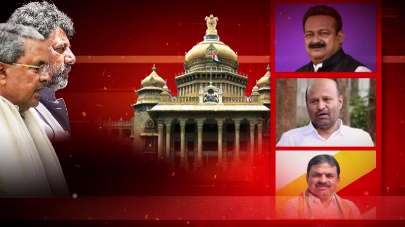31 Karnataka Congress MLAs Write To High Command Demanding Cabinet Expansion Letter Goes Viral 1