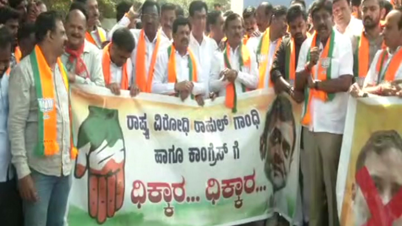 Bengaluru BJP Protest Against Congress Half Naked Protest