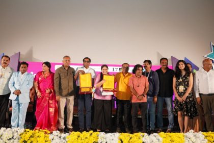 Bengaluru International Film Festival