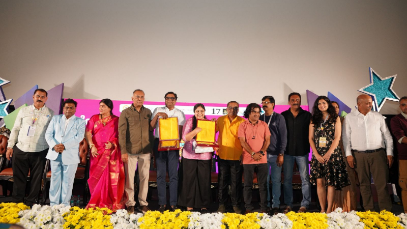 Bengaluru International Film Festival