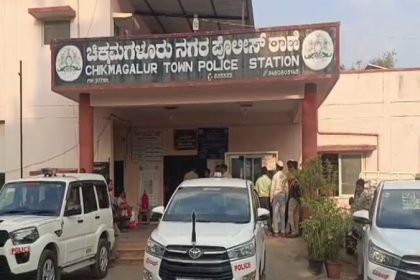 Chikkamagaluru Police