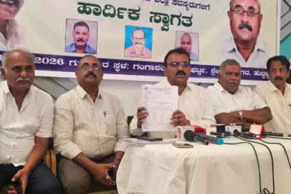 Contractors Association