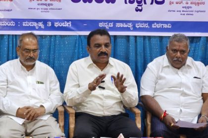 Contractors Association Manjunath