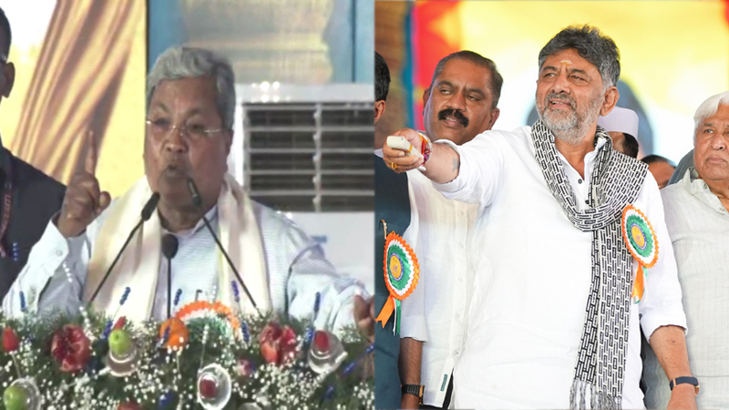 DK Shivakumar Siddaramaiah