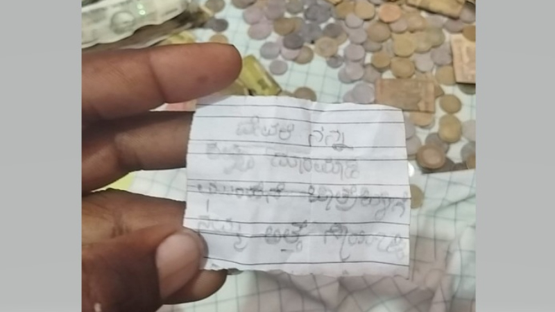 Daughter in law prays to God for mother in law to die Raibag Temple 1 1