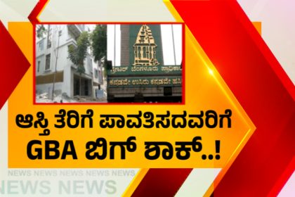 GBA Palns To Auction Property Those Who Not Paid Property Tax