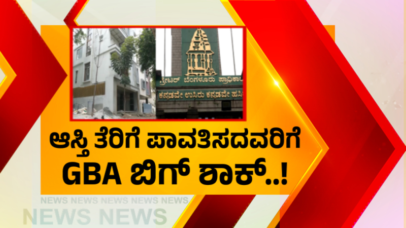 GBA Palns To Auction Property Those Who Not Paid Property Tax 1 1