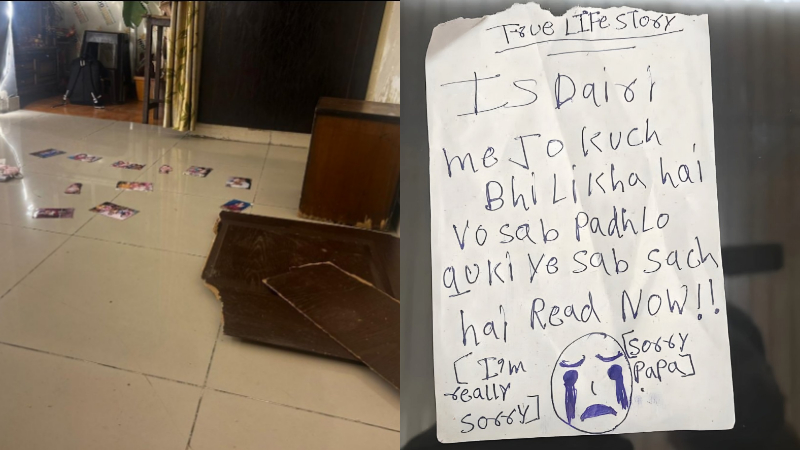 Ghaziabad Online Gaming Death Note