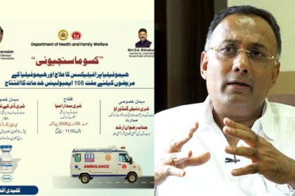 Health Minister Dinesh Gundu Rao Defends Using Urdu For Governemnt Invitation