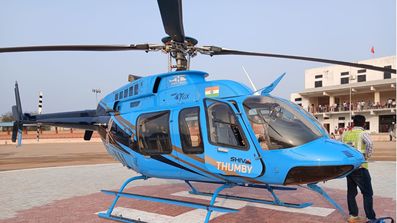 Helicopter Rides 1