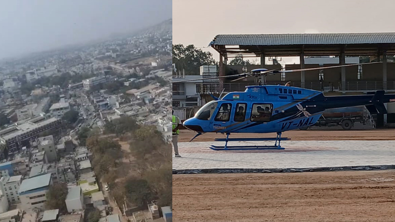 ರಾಯಚೂರು ಜಿಲ್ಲಾ ಉತ್ಸವ | 3,500 ರೂ.ಗೆ ಹೆಲಿ ರೈಡ್, ಮುಗಿಬಿದ್ದ ಜನ - ಯಾರಿಗೆಲ್ಲ ಉಚಿತ? 4 Helicopter Rides 3