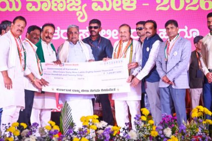 Karnataka State Seeds Corporation