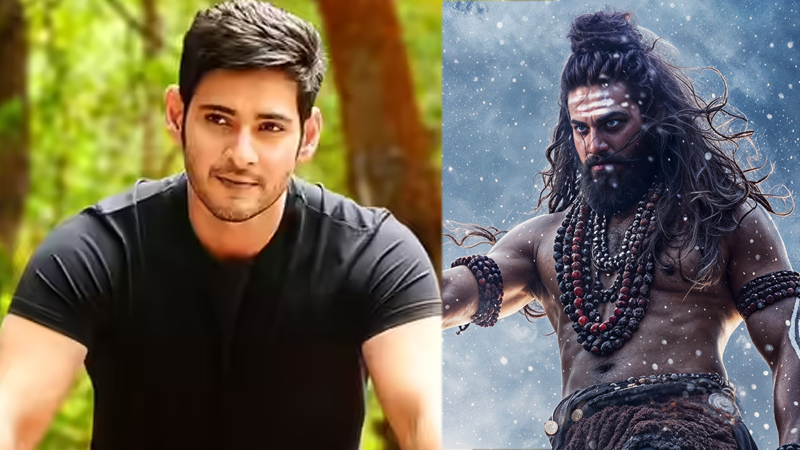 `ನಾಗಬಂಧಂ' ಟೀಸರ್ ರಿಲೀಸ್ ಮಾಡಿದ ಸೂಪರ್ ಸ್ಟಾರ್ ಮಹೇಶ್ ಬಾಬು 3 Mahesh Babu