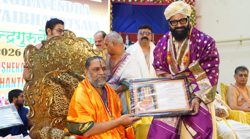 Mantralaya Guruvaibhavotsava Rishab Shetty