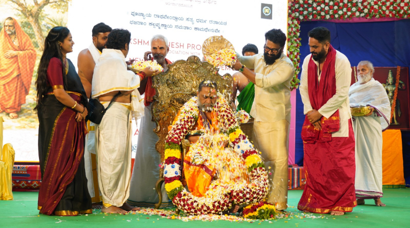 Mantralaya Guruvaibhavotsava Rishab Shetty Jaggesh 1