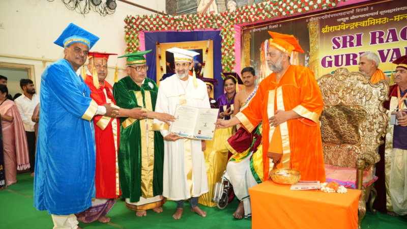 Mantralaya Sri Raghavendra Swamy 1