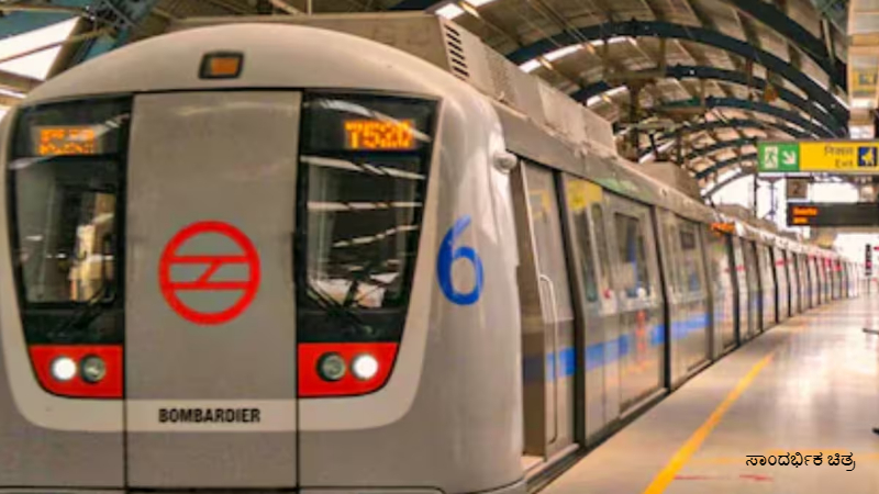 Metro Redline 1