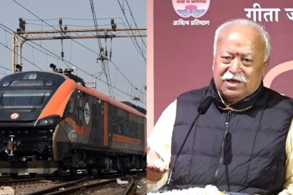 Mohan Bhagwat Vande Bharat Express