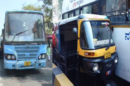 Mysuru Bus Auto Accident