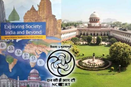 NCERT Supreme Court