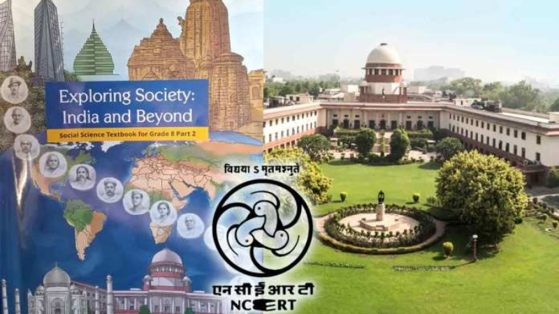 NCERT Supreme Court