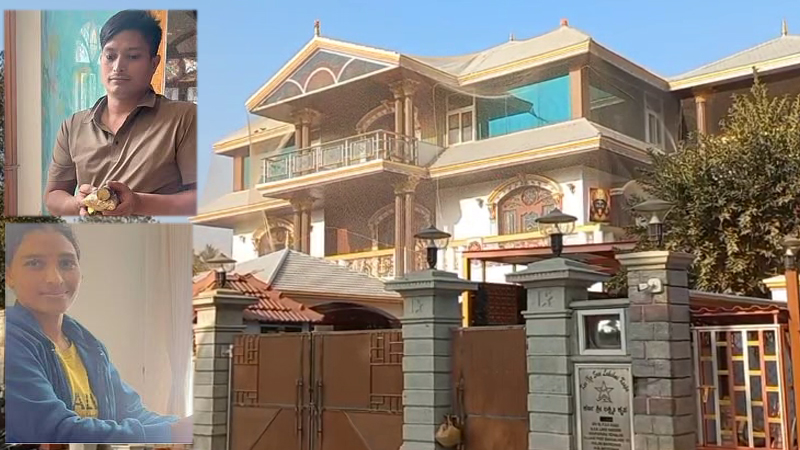 Nepali 1