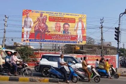 Raichur Shivaji Jayanti