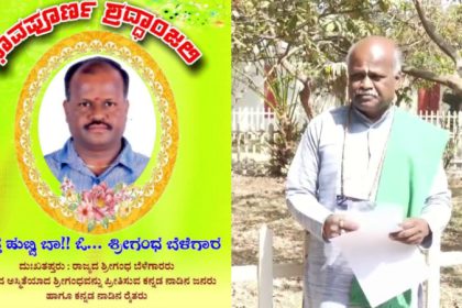 Sandalwood Farmer protest against government in Chikkamagaluru Tarikere