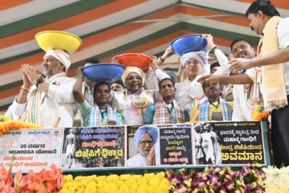Siddaramaiah Chikkaballapura MGNREGA Programme