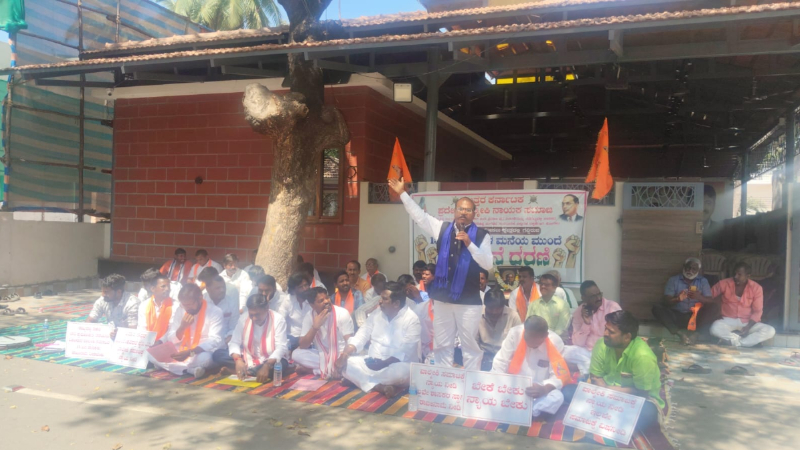 Valmiki community protests against distribution of fake certificates Nagendra House Ballari