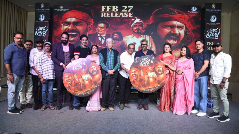 Veera Kambal Trailer Released The Glory of Tulunad Revealed Adithya SV Rajendra Singh Babu Kadri Manikanth