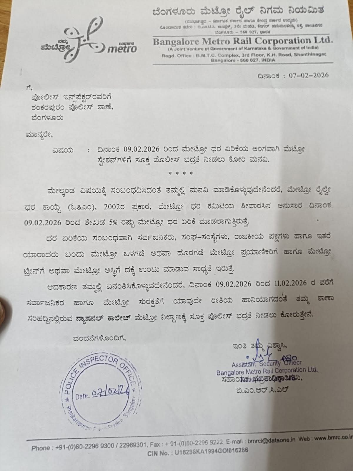 WhatsApp Image 2026 02 08 at 1.45.01 PM