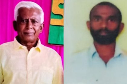 Whitefield Water Sump Death