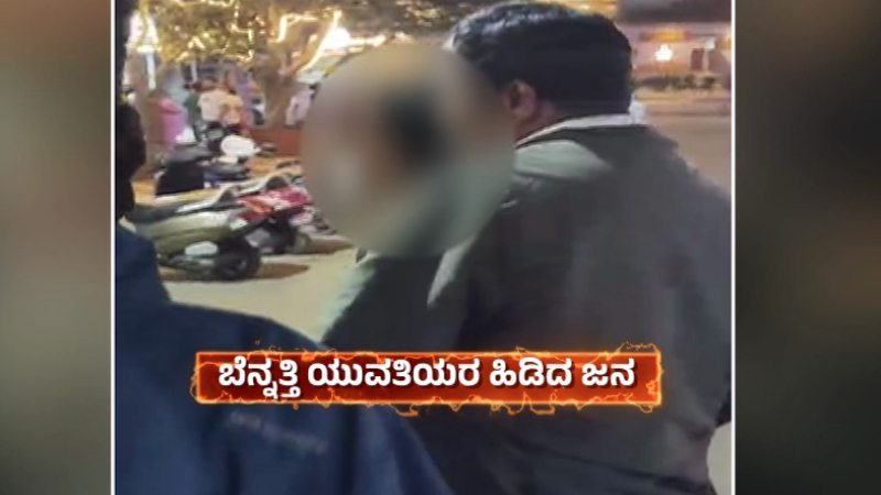 Young women cause a ruckus in the middle of the road drinking alcohol hulimavu bengaluru 3