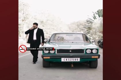 again Bigg Boss Rajat controversy photo shoot in villain look while smoking a cigarette Mysuru