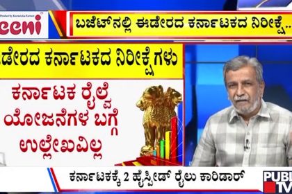 big bulletin 01 February 2026 part 2