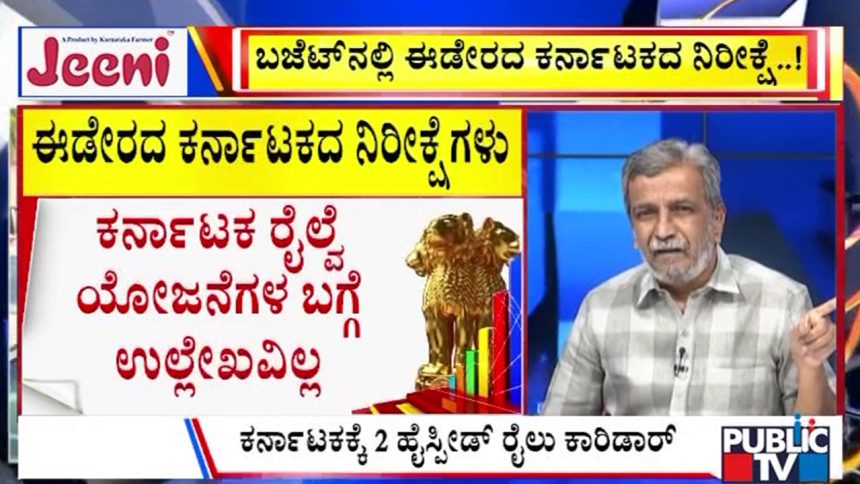 big bulletin 01 February 2026 part 2
