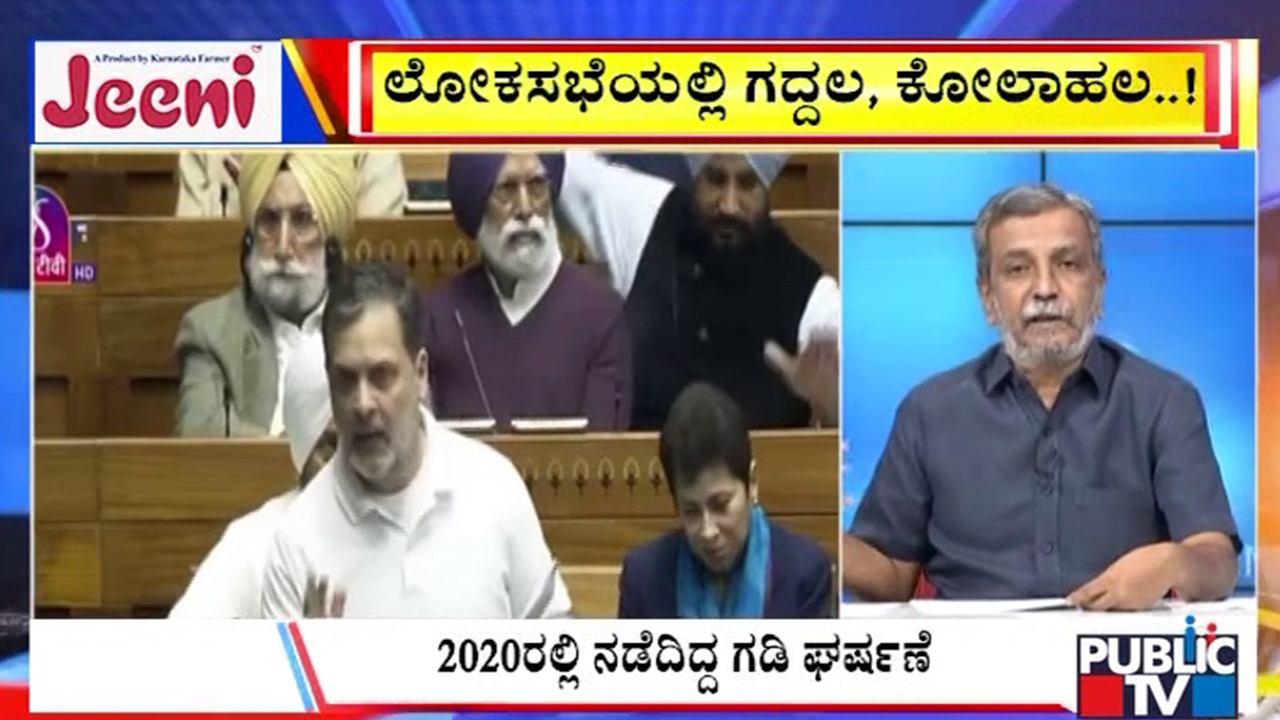 big bulletin 02 February 2026 part 1 1