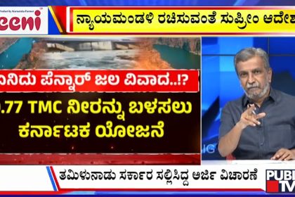 big bulletin 02 February 2026 part 2