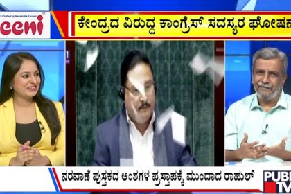 big bulletin 03 February 2026 part 2