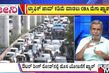 big bulletin 03 February 2026 part 3